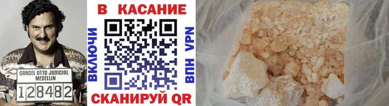 Названия наркотиков Солигалич Метадон КОКАИН ГАШИШ Бошки Шишки АМФЕТАМИН
