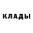 Кодеиновый сироп Lean Purple Drank Nikita Kharhenko