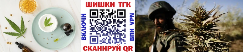 где продают   Солигалич  Canna-Cookies конопля 