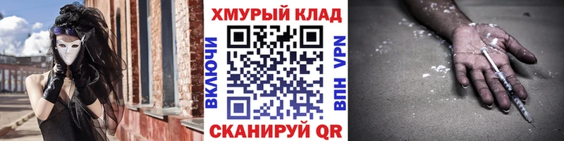 Героин афганец  мега зеркало  Солигалич  купить наркотики цена 