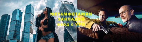 бошки Балабаново