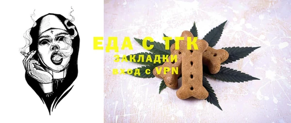 кристаллы Баксан