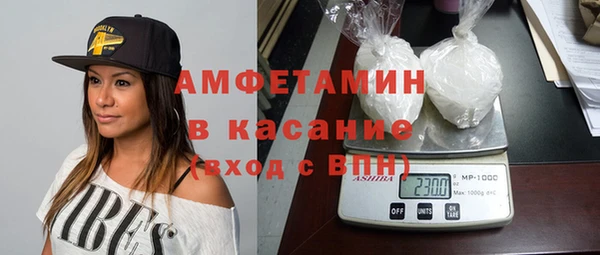 кристаллы Баксан