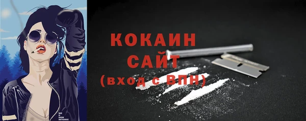 кристаллы Баксан