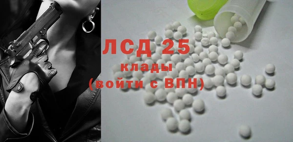 кристаллы Баксан