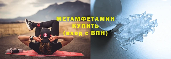 кристаллы Баксан