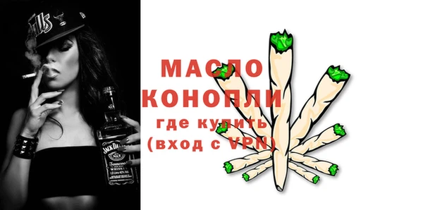 гашишное масло Армянск