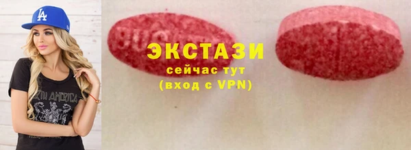 кристаллы Баксан