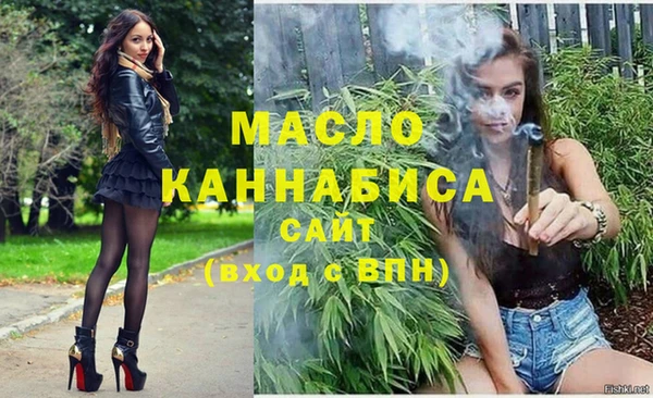 сатива Балахна