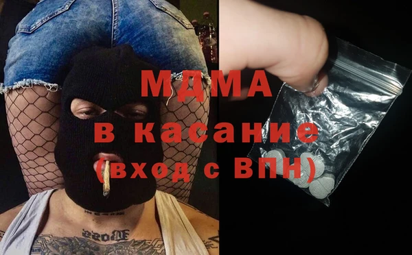 кристаллы Баксан