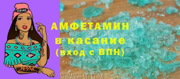 сатива Балахна