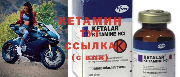 кристаллы Баксан