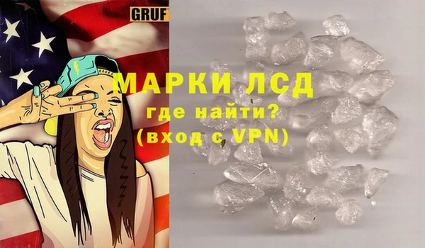 кристаллы Баксан
