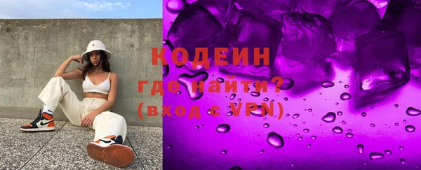 кристаллы Баксан