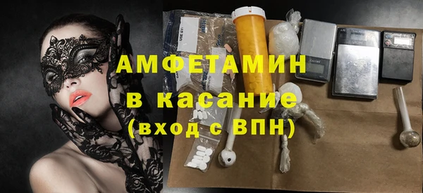 кристаллы Баксан