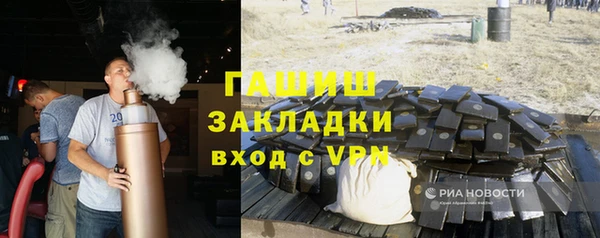 бошки Балабаново