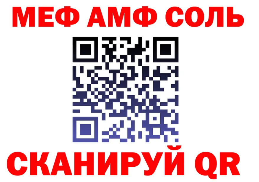 АМФЕТАМИН VHQ как войти площадка МЕГА Солигалич
