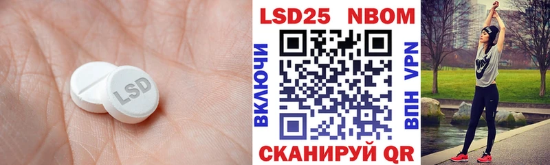 LSD-25 экстази кислота  Солигалич 