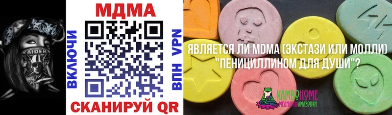 МДМА кристаллы  где купить   Солигалич 
