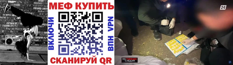 цена наркотик  это Telegram  МЯУ-МЯУ мука  Солигалич 