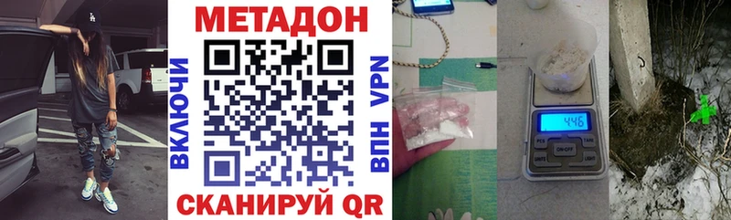 Метадон белоснежный  наркота  Солигалич 
