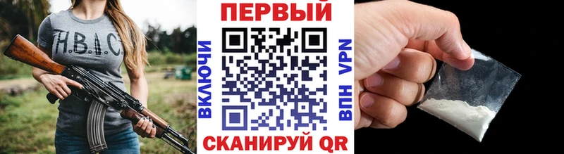 ОМГ ОМГ tor  Солигалич  МЕТАМФЕТАМИН витя 
