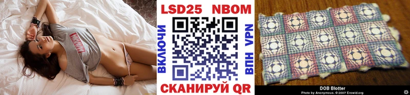 Марки 25I-NBOMe 1,8мг  Солигалич 